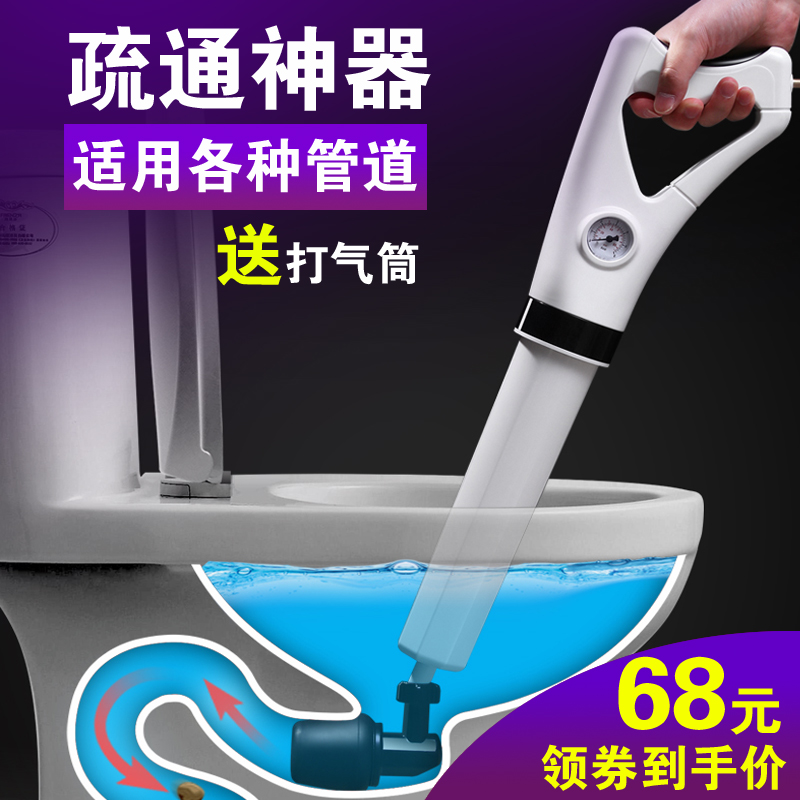 雅仕嘉新款马桶疏通器捅厕所下水管道堵塞高压气一炮通工具厨房|ruв категории семья/личные чистящие средства, ванная приборов/принадлежности для ванной, трубопровод земснаряд - от Buy2taobao.com для оказания профессиональной услуги покупки агента Taobao
