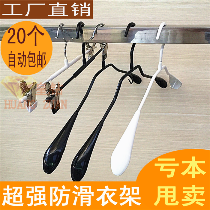 浸塑防滑不锈钢衣服架 服装店衣架批发 儿童成人无痕衣挂裤架裤夹在类目 收纳整理, 衣物洗/晒/护理用具, 衣架中 - 来自Buy2taobao.com提供专业的淘宝代购服务