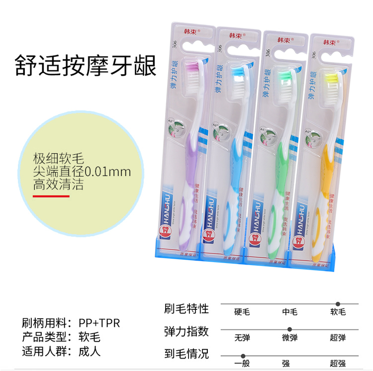 韩束软毛牙刷 超细毛牙刷(10支装更优惠) 护齿护龈深度清洁牙刷|msdalam kategori Penjagaan diri/kesihatan/peralatan urut, Penjagaan oral, kepala berus gigi - dari Buy2taobao.com untuk memberikan perkhidmatan ejen Taobao profesional membeli