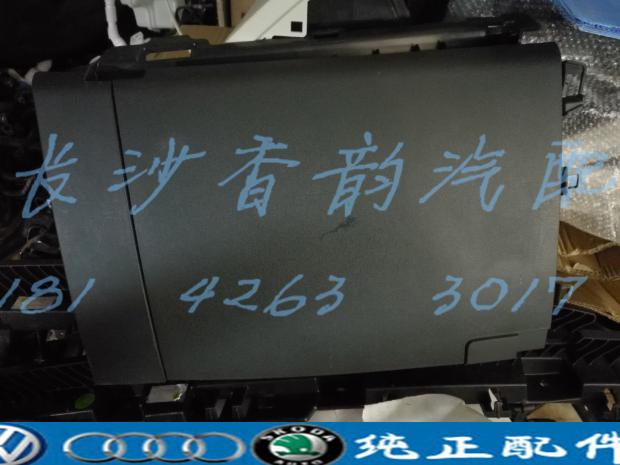 科迪亚克 杂物箱 右杂物箱总成 手套箱 仪表台杂物盒在类目 汽车/用品/配件/改装, 汽车零配件, 其它汽车内部配件中 - 来自Buy2taobao.com提供专业的淘宝代购服务