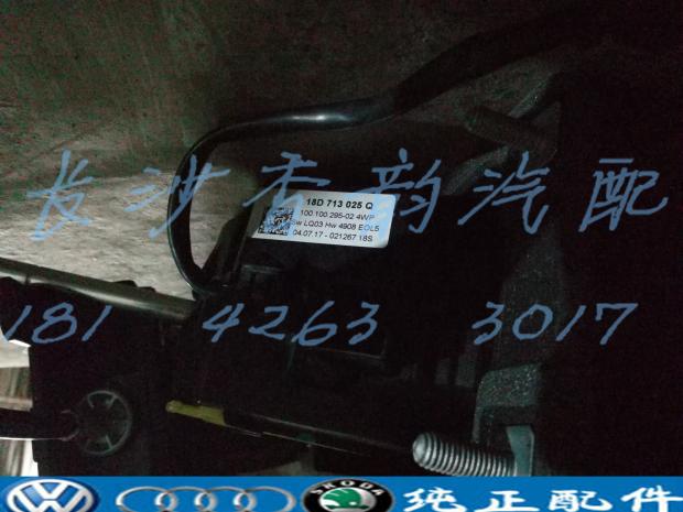 朗逸 朗行新宝来蔚岭 科迪亚克 自动挡换挡机构总成 18D713025Q|msdalam kategori kereta/artikel/Fitting/Refit, bahagian-bahagian auto, Interior Systems, Shift tuil - dari Buy2taobao.com untuk memberikan perkhidmatan ejen Taobao profesional membeli