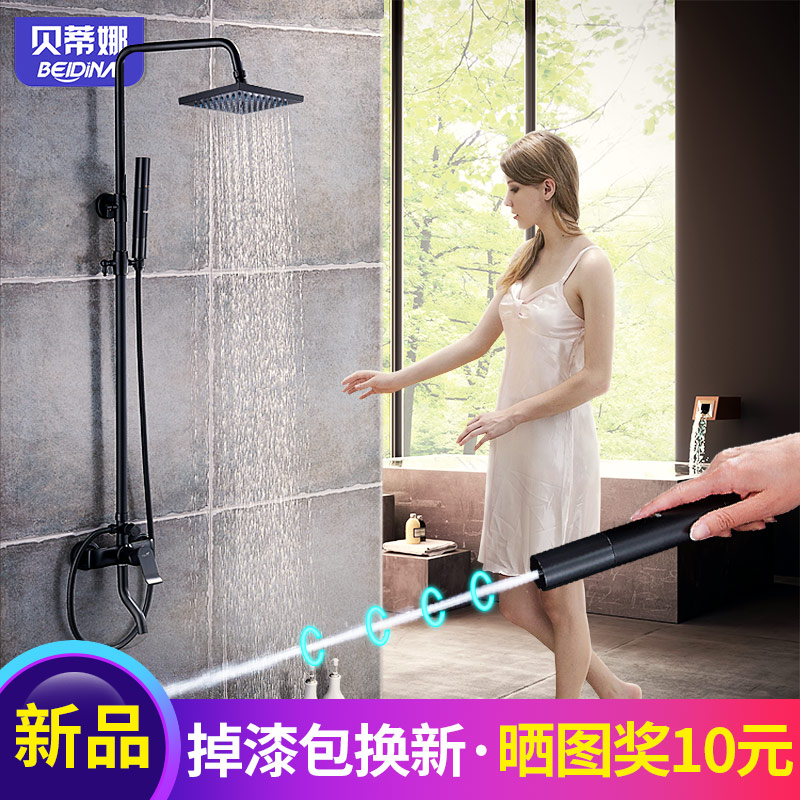 Bettina European style black Scrub Matte Flower sprinkling suit household Shower Room shower take a shower Rain Nozzle Showerin the Decoration main material , Toiletries , Bathroom faucet , Shower faucet(Set) category - from Buy2taobao.com to provide professional Taobao agent buy service