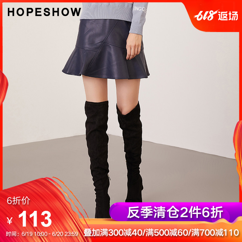 hopeshow半身裙紅袖女2018新款女裝修身顯瘦荷葉邊高腰皮短裙女在類目 女裝/女士精品, 半身裙中 - 來自Buy2taobao.com提供專業的淘寶代購服務