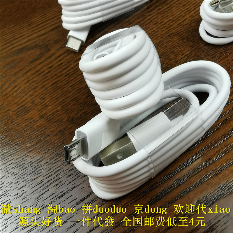 适用安卓数据线快充B手机高速快充充电线R11R9S小米2红米VVOX9X21|msdalam kategori Aksesori Digital 3C, Aksesori telefon bimbit, talian telefon - dari Buy2taobao.com untuk memberikan perkhidmatan ejen Taobao profesional membeli