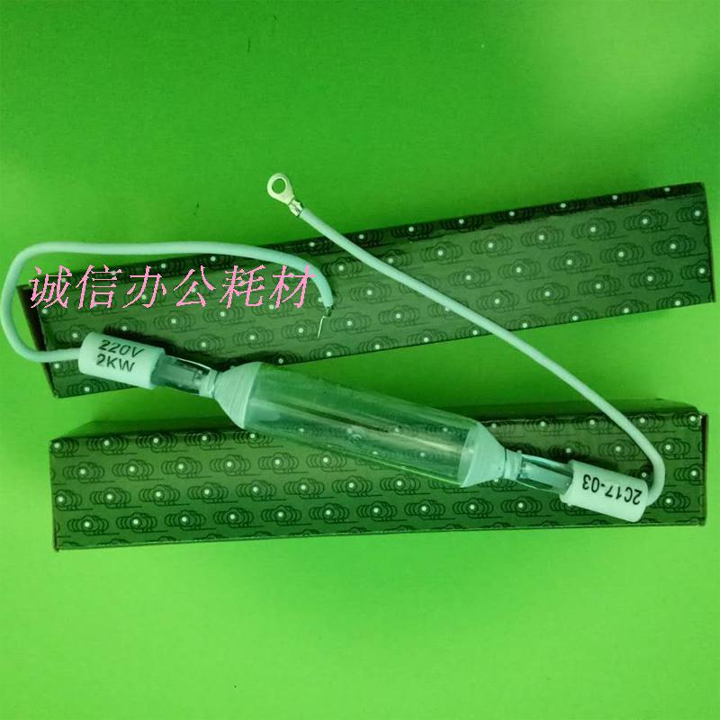 PS Shai Banji Lamp tube Iodine gallium lamp Offset Screen lamp vacuum Shai Banji Jade lamp tubein the Decoration main material , Light source , Other sources category - from Buy2taobao.com to provide professional Taobao agent buy service