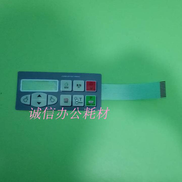 彩印龙名片机按键板在类目 办公设备/耗材/相关服务, 其它办公设备, 切纸机中 - 来自Buy2taobao.com提供专业的淘宝代购服务