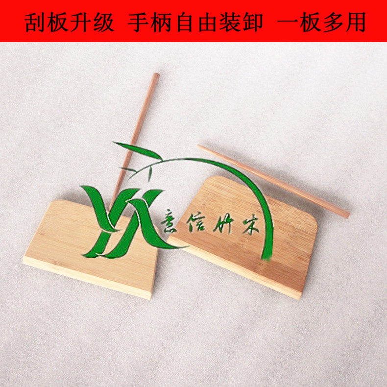楠竹煎饼刮板电饼铛摊工具/耙子/摊鸡蛋饼/煎饼果子耙子/竹制品在类目 厨房/烹饪用具, 烹饪用具, 烹饪勺铲, 煎铲中 - 来自Buy2taobao.com提供专业的淘宝代购服务