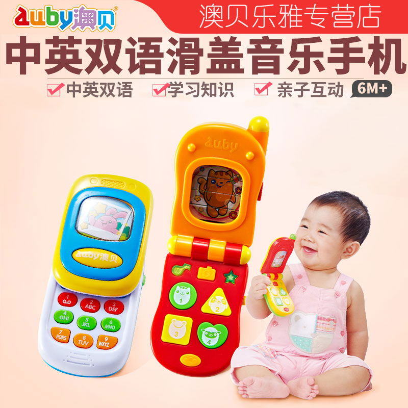 澳贝仿真趣味音乐手机 奥贝幼儿童益智宝宝早教翻盖电话启蒙玩具在类目 玩具/童车/益智/积木/模型, 音乐玩具/儿童乐器, 音乐电话中 - 来自Buy2taobao.com提供专业的淘宝代购服务