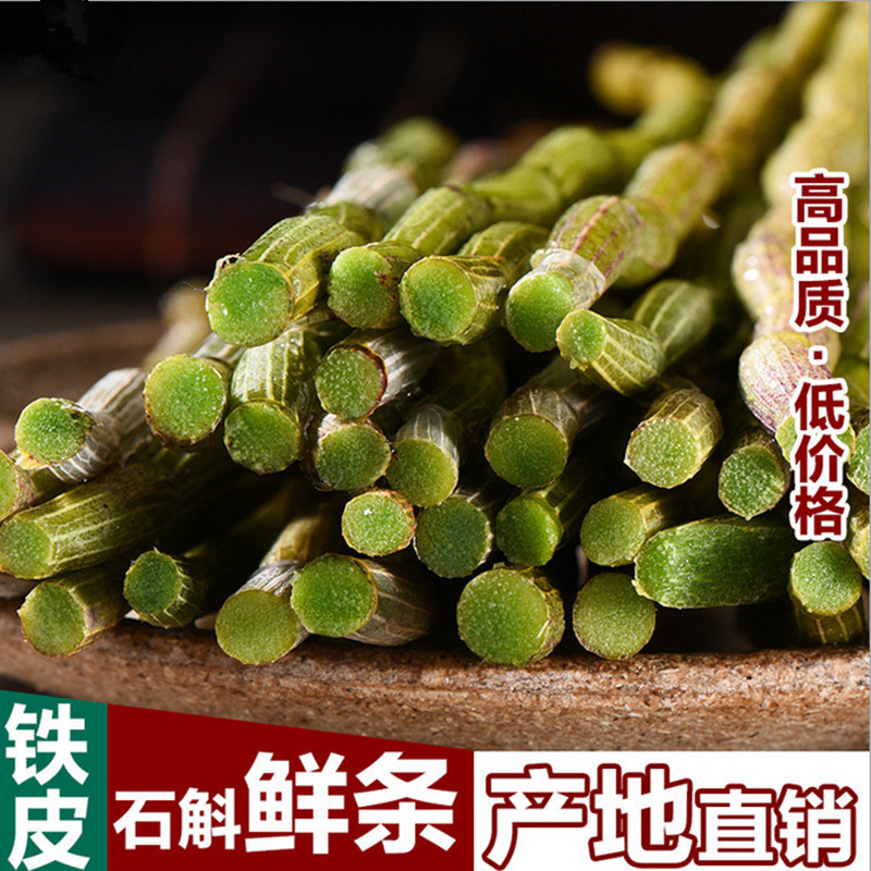 Tin Dendrobium selected Orthodox school Super Fengdou quality goods Tin Dendrobium 500gin the Traditional nourishing food , Dendrobium/Fengdou category - from Buy2taobao.com to provide professional Taobao agent buy service