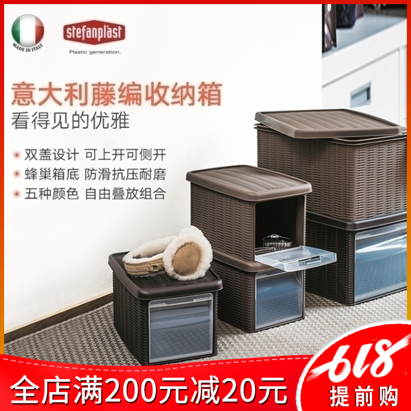Lee quickly Italy Imported Storage Finishing Box Rattan storage box Large weave Storage baskets Double coverin the Storage consolidation , Home Storage appliances , Storage box , Storage box category - from Buy2taobao.com to provide professional Taobao agent buy service