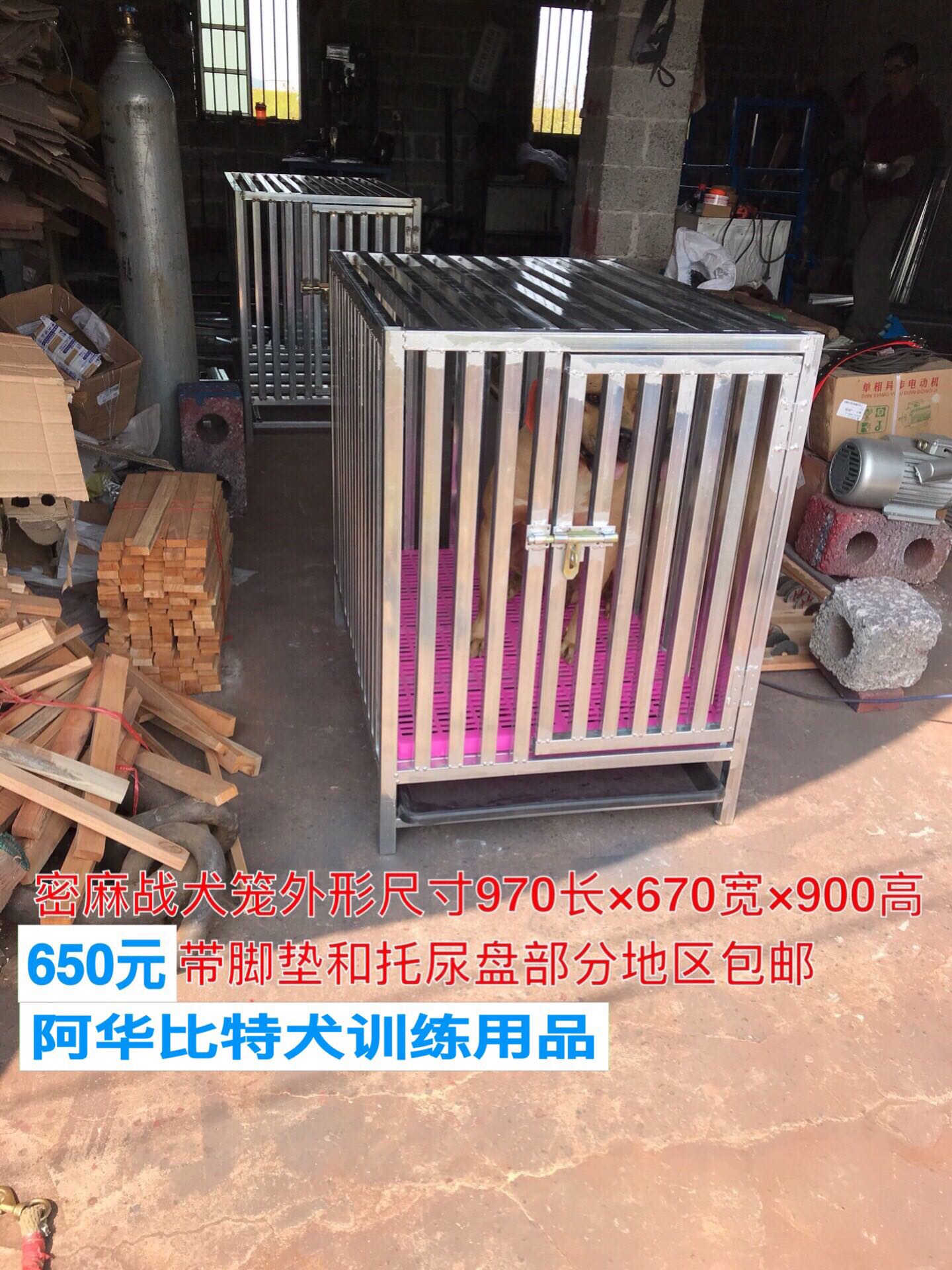 比特犬休息笼狗笼大型犬狗笼镀锌狗笼咬不变形的狗笼宠物狗笼狗粮在类目 宠物/宠物食品及用品, 猫/狗日用品, 笼子中 - 来自Buy2taobao.com提供专业的淘宝代购服务