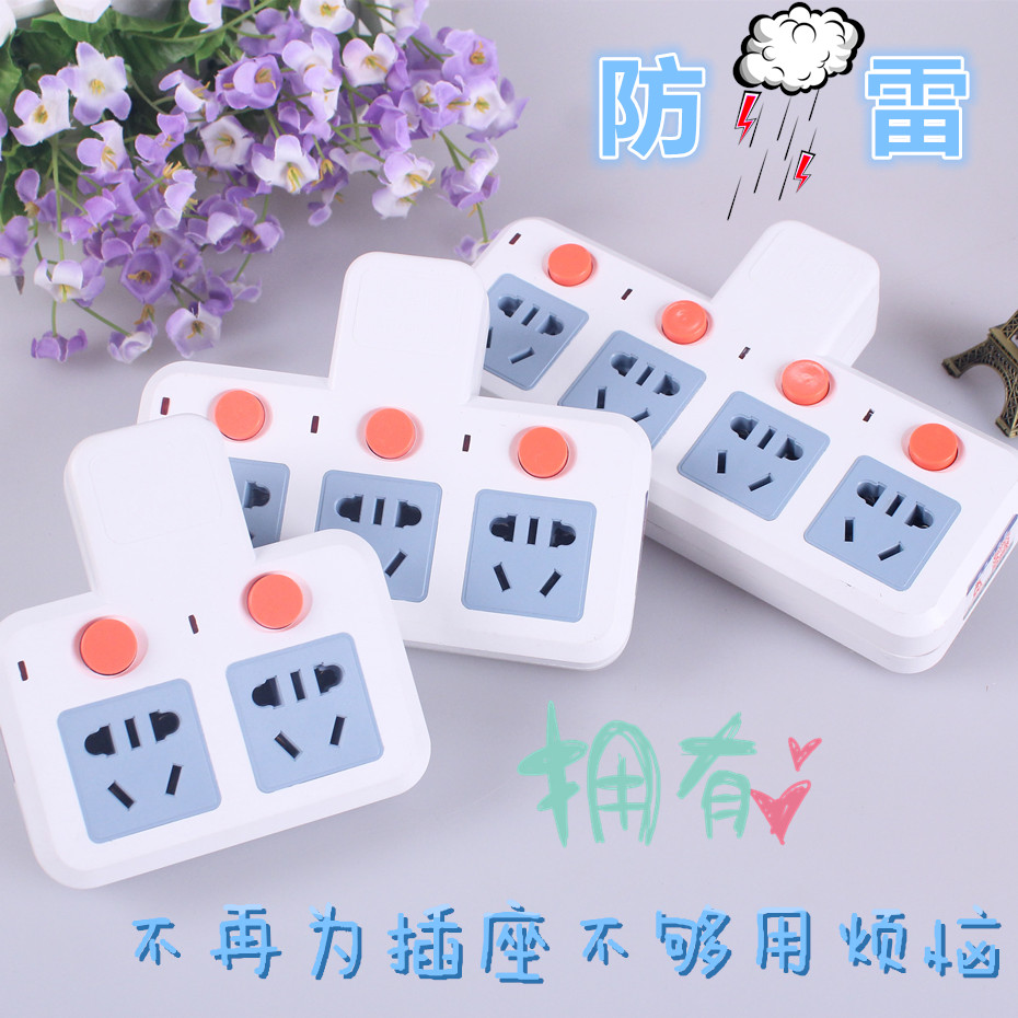 包邮一带二多功能电源转换器带插头独立开关接线板排插座拖线板在类目 电子/电工, 接线板/插头, 接线板中 - 来自Buy2taobao.com提供专业的淘宝代购服务