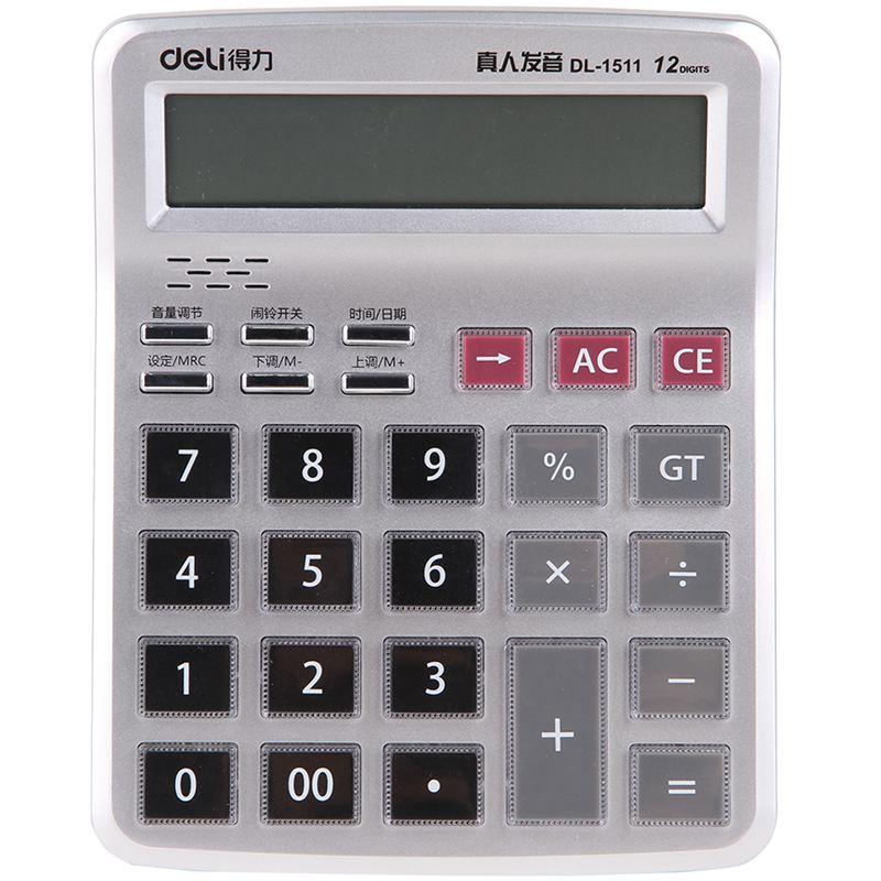 得力1511大号办公语音型计算器 大屏幕财务计算器 商场收银计算器在类目 电子词典/电纸书/文化用品, 计算器中 - 来自Buy2taobao.com提供专业的淘宝代购服务