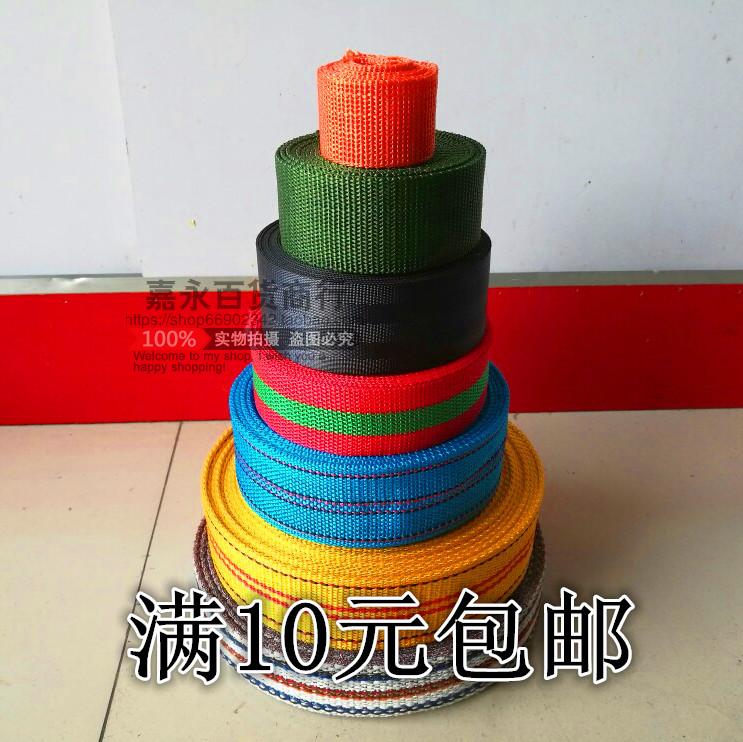 加厚宽扁绳子捆绑带布带绳 背包带 打包带 装空调绳吊装绳宽扁带|ruв категории домашний ткань, швейная diy материалов, инструментов и готовой продукции, швейная diy аксессуары/аксессуары/аксессуары, канат - от Buy2taobao.com для оказания профессиональной услуги покупки агента Taobao