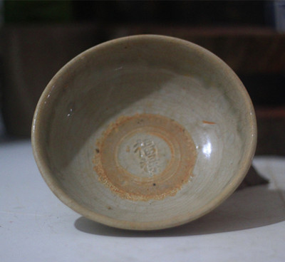 明代龙泉刻字福禄碗包老保真古玩瓷器收藏古董全品出土真品老茶碗