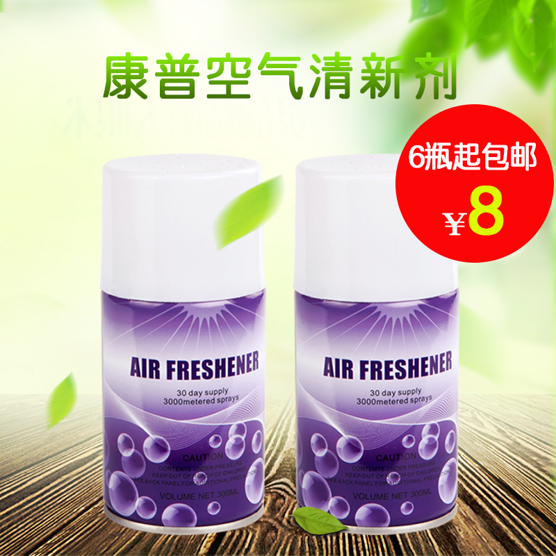 空气清新剂喷雾家用除臭剂室内卫生间喷香机香水去异味香薰芳香剂|msdalam kategori kehidupan elektrik, peralatan rumah lain, mesin perisa - dari Buy2taobao.com untuk memberikan perkhidmatan ejen Taobao profesional membeli
