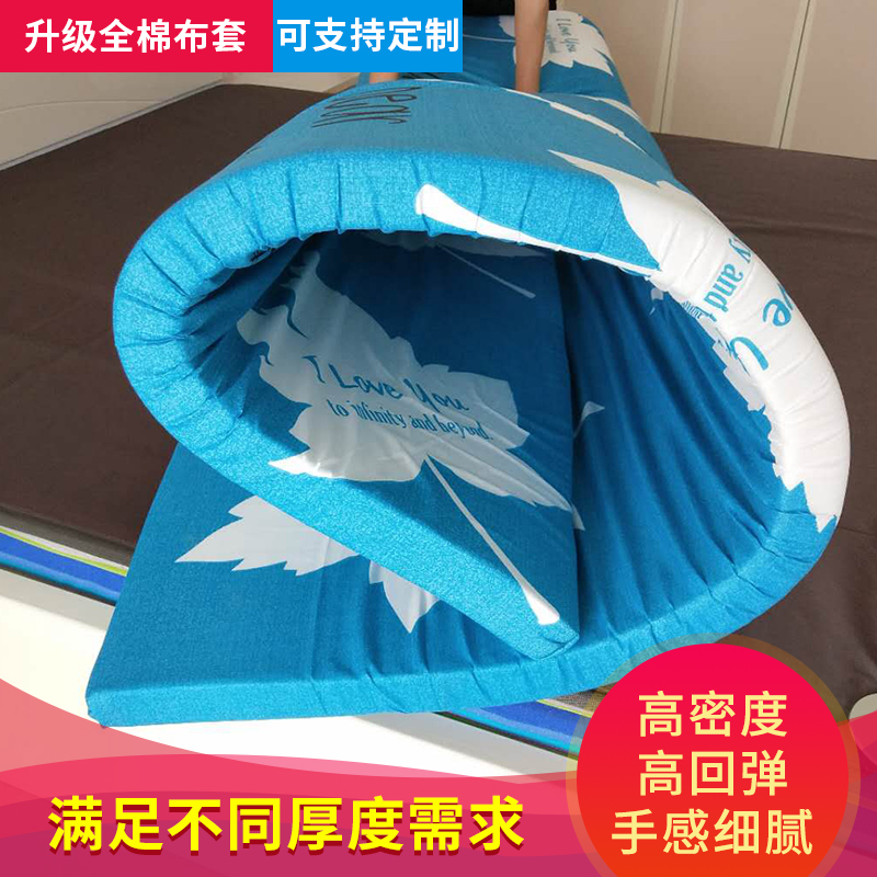 厂家直销高密度海绵床垫飘窗垫宿舍榻榻米全棉布套异形特殊定制|msdalam kategori seperai dan bantal, Mattress/Mattress/pad katil/tilam tatami - dari Buy2taobao.com untuk memberikan perkhidmatan ejen Taobao profesional membeli