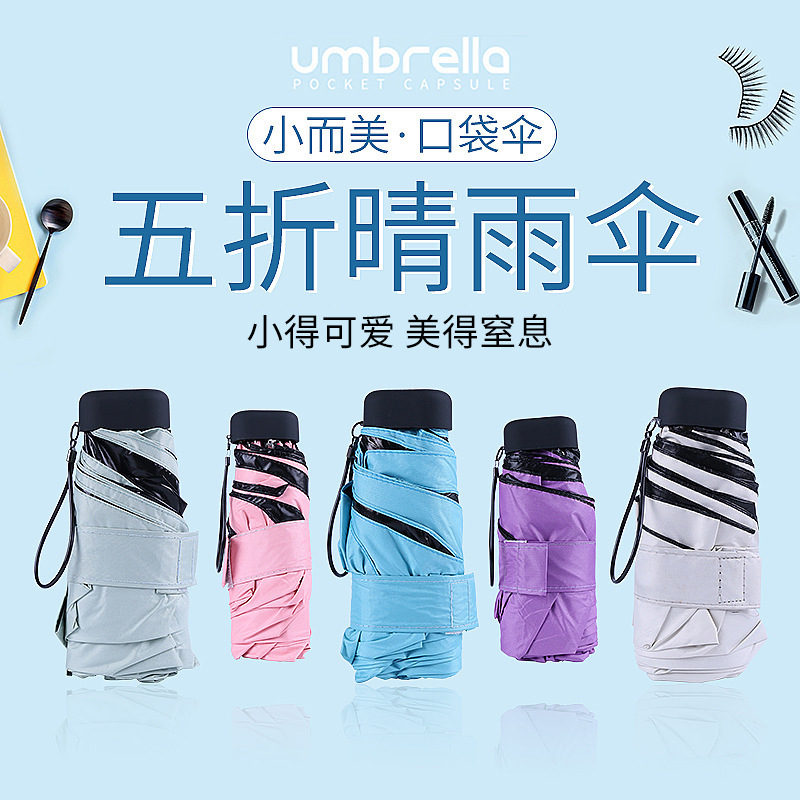 rain or shine Dual use Half of Umbrella Portable Folding umbrella Sunscreen ultraviolet-proof Sunshade Parasol Mini Smallin the Home Daily , Umbrella/Rain gear/Rain/Moistureproof , Umbrella category - from Buy2taobao.com to provide professional Taobao agent buy service