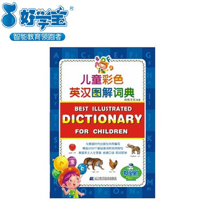 好学宝点读笔 有声资料-彩色英汉图解词典|msdalam kategori Kamus elektronik/buku kertas elektronik/alat tulis, Baca Pen - dari Buy2taobao.com untuk memberikan perkhidmatan ejen Taobao profesional membeli