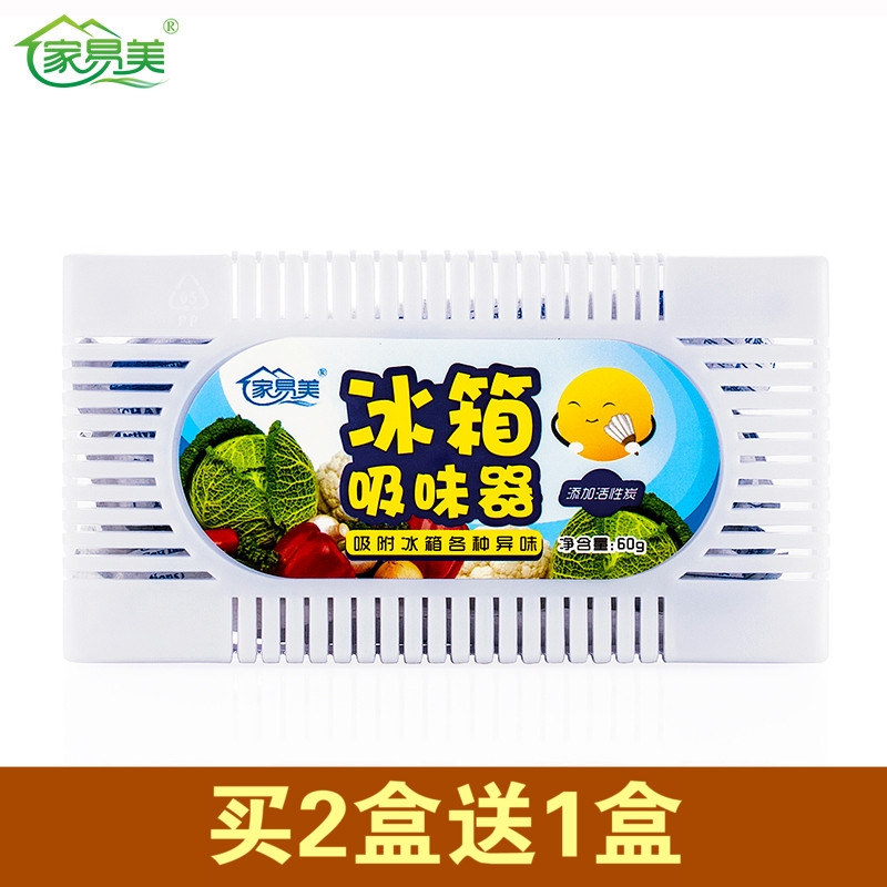 Refrigerator deodorant Smell Activated carbon package Deo clean Cleaning agent Deodorant Charcoal bag In addition to taste boxin the Care cleaners/Sanitary napkins/Paper/Aromatherapy , Indoor deodorant/Fragrance products , Refrigerator deodorant category - from Buy2taobao.com to provide professional Taobao agent buy service