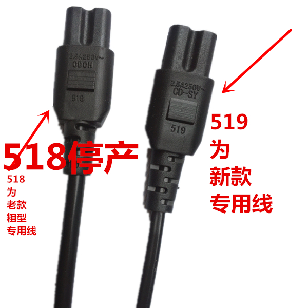彩虹牌电热暖手器暖手宝小号中号大号专用电源线充电器充电线在类目 生活电器, 其它生活家电, 暖手/脚宝中 - 来自Buy2taobao.com提供专业的淘宝代购服务