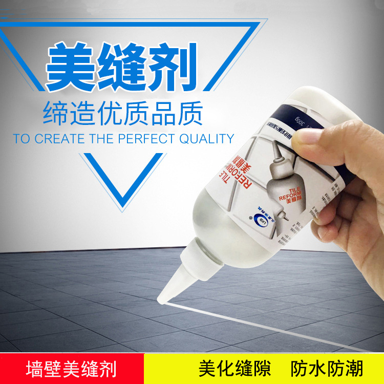 地砖瓷胶填缝美缝胶 瓷砖裂痕墙面防霉勾缝剂强力防水专用美缝剂|ruв категории основы строительных материалов, оборудование зоны, облицовка аксессуары, клей для плитки - от Buy2taobao.com для оказания профессиональной услуги покупки агента Taobao