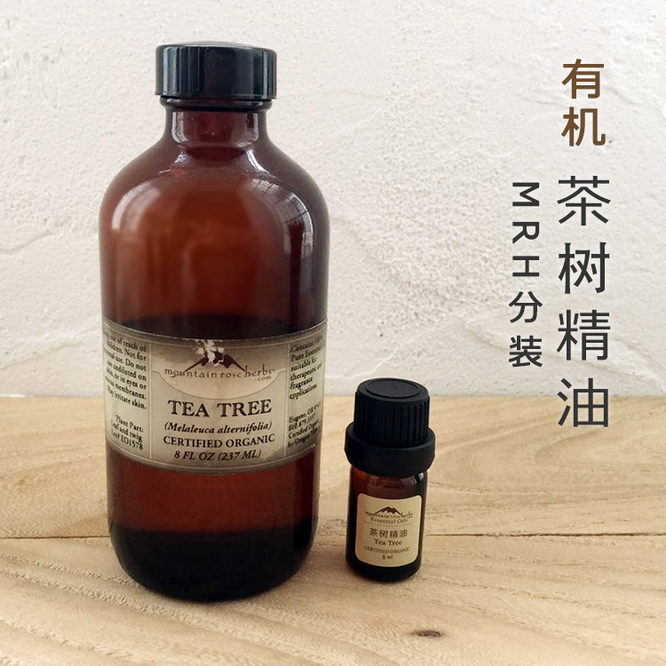 MRH Org【茶树精油】痘痘肌必备!轻松点涂!油性 毛孔肌 5ml分装在类目 美容护肤/美体/精油, 精油芳疗, 单方精油中 - 来自Buy2taobao.com提供专业的淘宝代购服务