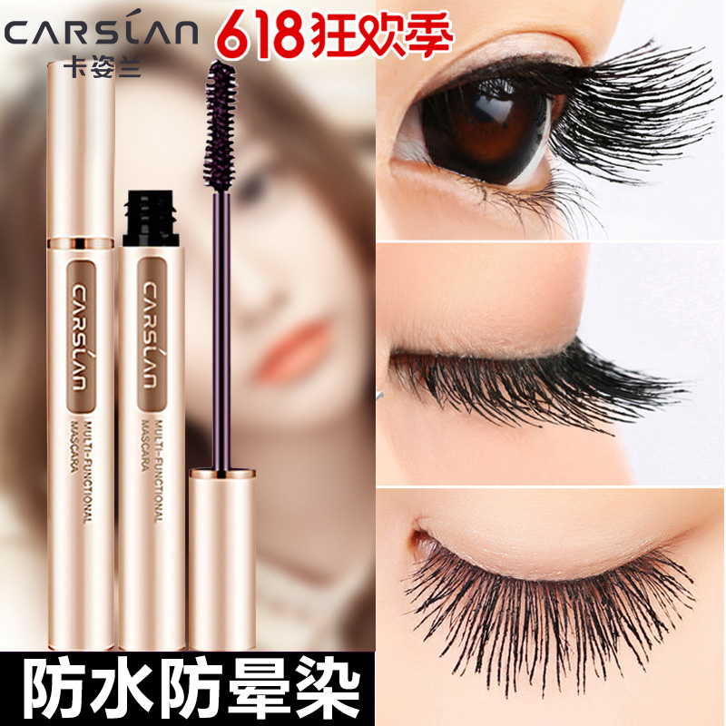 Kazilan Mascara waterproof Lengthening Curl Halo encryption lengthen Same item Sample Super longin the Makeup/Perfume/Beauty tools , Mascara/Eyelash growth medium category - from Buy2taobao.com to provide professional Taobao agent buy service