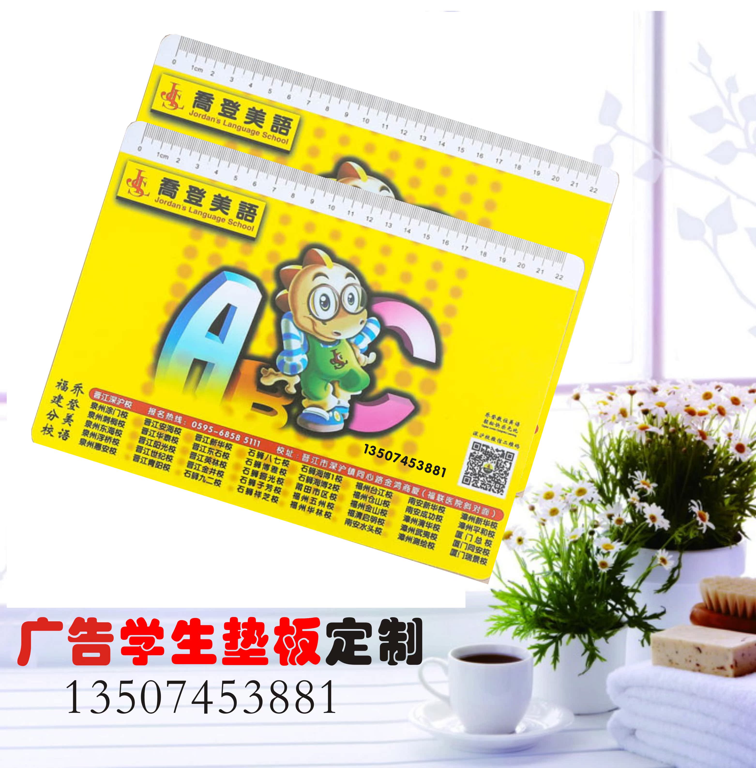 定制PP塑料写字垫板 小学生写字软垫板 厂家定做广告宣传垫板在类目 个性定制/设计服务/DIY, 办公/文具定制, 其他趣味定制中 - 来自Buy2taobao.com提供专业的淘宝代购服务