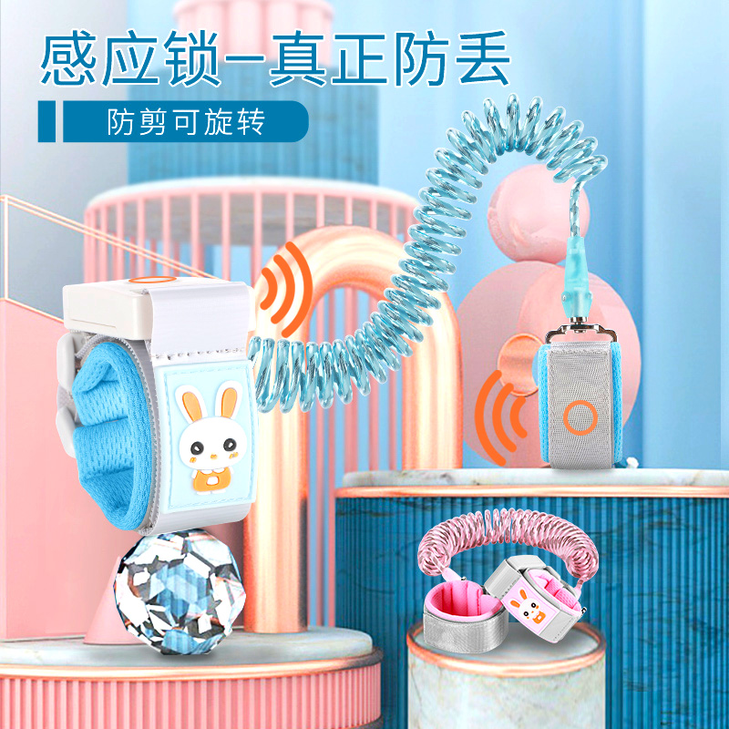 儿童感应锁防走失带牵引绳带娃神器宝宝防丢失小孩防走丢安全手环|msdalam kategori lampin/Xihu/makan/push pelarik, tali/Anak Kecil/barang perjalanan, barang perjalanan - dari Buy2taobao.com untuk memberikan perkhidmatan ejen Taobao profesional membeli