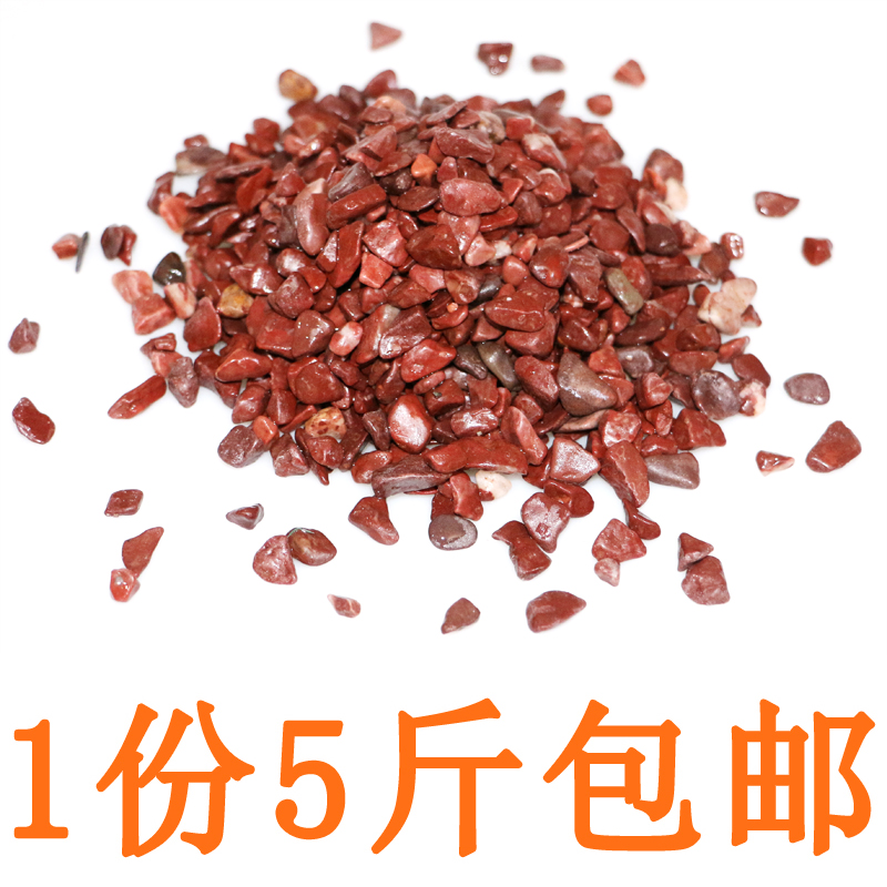 铺面石子园艺石头多肉植物鸡血石天然鱼缸小石子装饰盆栽造景铺路在类目 鲜花速递/花卉仿真/绿植园艺, 园艺用品, 其它园艺用品中 - 来自Buy2taobao.com提供专业的淘宝代购服务