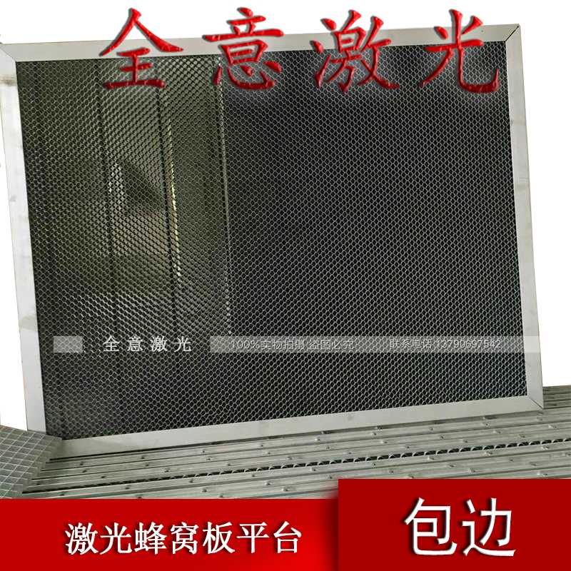 激光機蜂窩板 鋁方網格 鐵制蜂窩平面 鋁網板激光雕刻切割機平台在類目 五金/工具, 機電五金, 焊接設備, 激光切割機中 - 來自Buy2taobao.com提供專業的淘寶代購服務