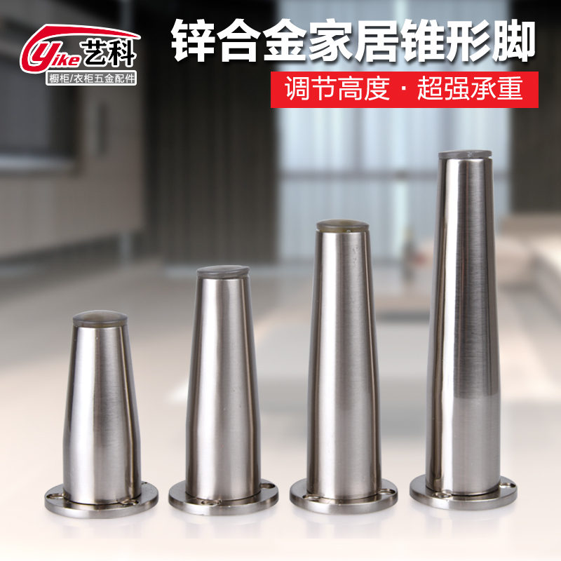 浴室柜不锈钢柜脚橱柜脚支脚调节脚家具橱柜支撑腿地脚调整脚可调在类目 基础建材, 家用五金, 家具五金, 家具脚垫中 - 来自Buy2taobao.com提供专业的淘宝代购服务