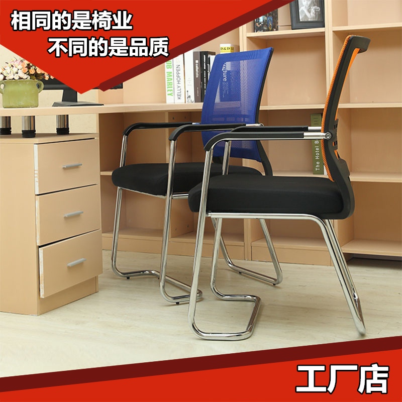 Office Chairs Mesh chair Simplicity Bow Meeting Room Mesh cloth stool Staff member Chess modern backrest Computer chair householdin the Business/Office Furniture , Office Furniture , Office Chair , Conference Chair/Parlor chairs category - from Buy2taobao.com to provide professional Taobao agent buy service