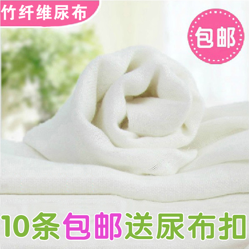 梧桐轩竹纤维尿布/婴儿纱布尿片/10片装包邮50*70|ruв категории подгузник/шампунь/вскармливать/тележка кроватью, ткань пеленки/Мочи колодка, подгузники - от Buy2taobao.com для оказания профессиональной услуги покупки агента Taobao