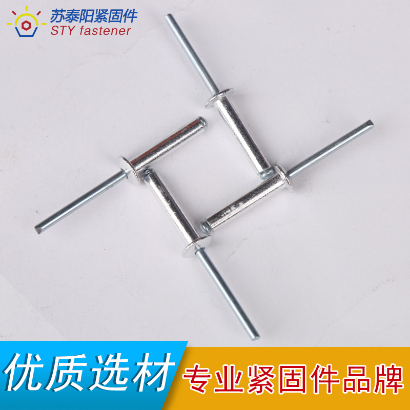 Shanghai Hong Ting brand Opening Rivets Environmental decoration nail Rivet M2.4 M3 M3.2 M4in the Hardware/Tool , Fastener , Rivet , Rivets category - from Buy2taobao.com to provide professional Taobao agent buy service