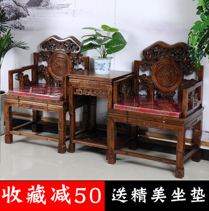 实木太师椅三件套中式仿古家具客厅榆木靠背圈椅茶几组合特价|ruв категории жилой мебели, места категории, Председатель класса, кресло - от Buy2taobao.com для оказания профессиональной услуги покупки агента Taobao