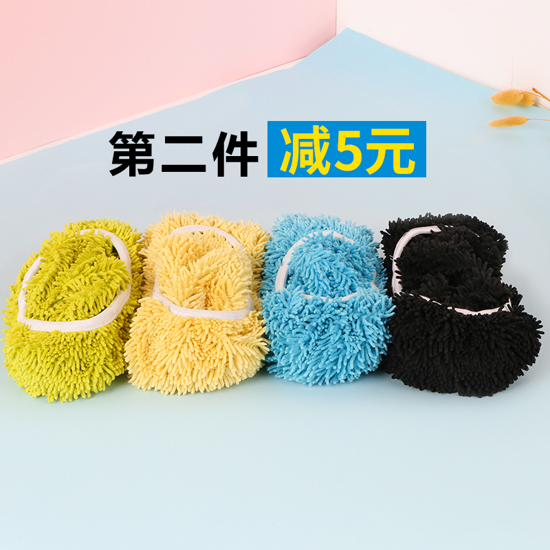 懒人家用防滑清洁拖地擦地拖鞋鞋套雪尼尔拖地鞋套脚套拖把替换头在类目 家庭/个人清洁工具, 家务/地板清洁用具, 擦地拖鞋中 - 来自Buy2taobao.com提供专业的淘宝代购服务
