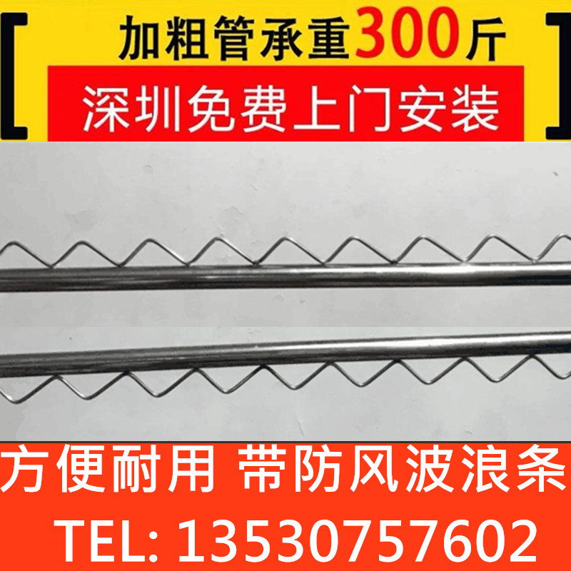 balcony Stainless steel Fixed Clothes hanger Orthodox school 304 texture of material thickening Clothes hanger Shenzhen installin the Decoration main material , Racks/Rods , Fixed racks category - from Buy2taobao.com to provide professional Taobao agent buy service