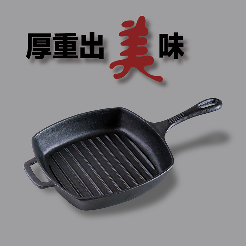 lifeface household steak Frying pan Dedicated stripe Cast iron pot square Healthy coating Saucepanin the Kitchen/Cooking utensils , Cooking utensils , Cookware/Pot/Kettle , Frying Pan/Saucepan category - from Buy2taobao.com to provide professional Taobao agent buy service