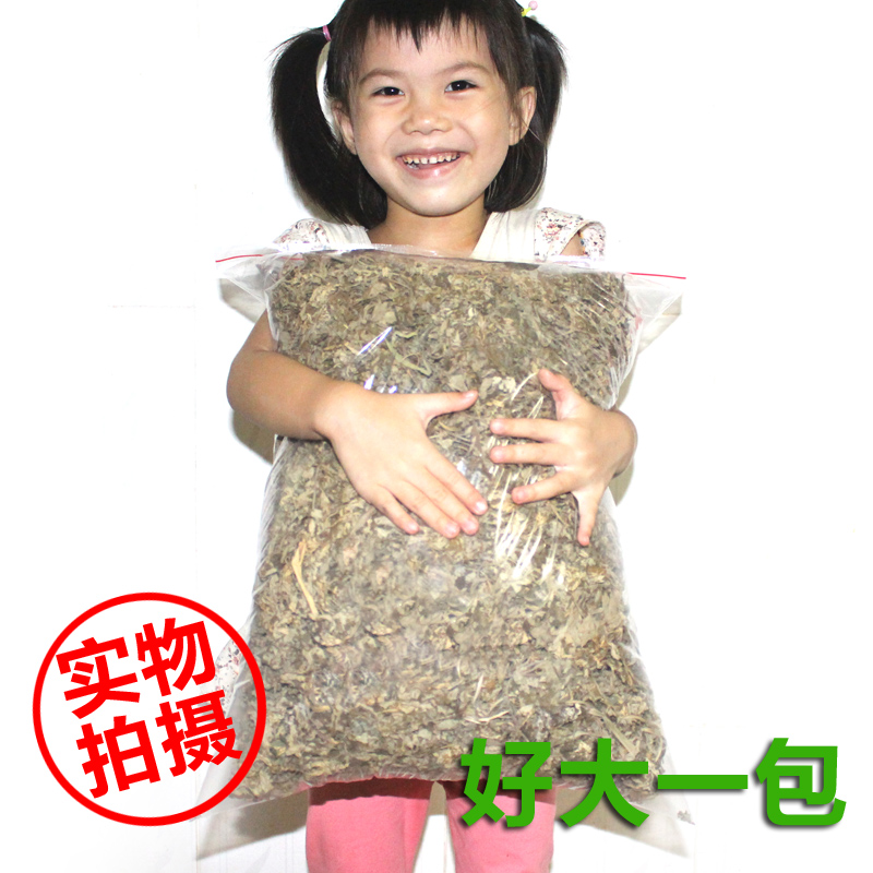 新蕲艾大艾叶艾泡脚 泡澡制作艾绒 2斤野生艾草|ruв категории личный уход/Здравоохранение/массажное оборудование, различные аксессуары, меридиан медицинского оборудования, аксессуары, прижигание, оборудование - от Buy2taobao.com для оказания профессиональной услуги покупки агента Taobao