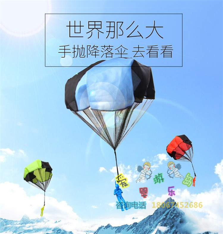 Children’s Toys Parachute children outdoors Souptoys kindergarten activity education Holiday giftsin the Toy/Childs/Puzzle/Building block/Model , Outdoor sports/Leisure/Traditional toys , Other outdoor recreation Toys category - from Buy2taobao.com to provide professional Taobao agent buy service