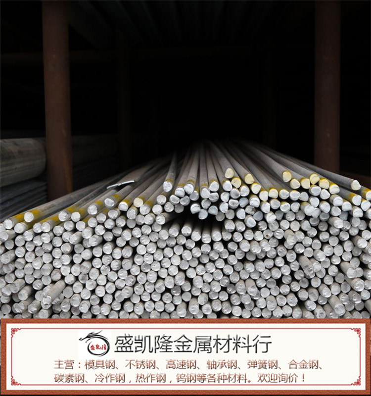 10# Steel bar 20# Round bar 35# Circular rod Cold drawn round 45# Steel Sheet machiningin the Hardware/Tool , Steel , Round category - from Buy2taobao.com to provide professional Taobao agent buy service