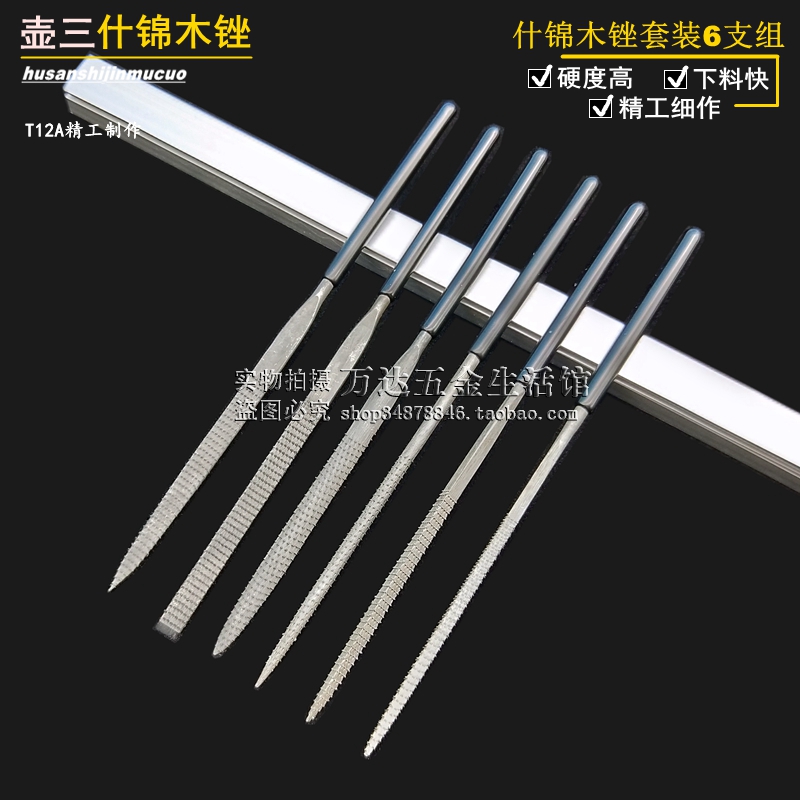 Rasps Rasps Wood carving Woodworking file Mini manual Assorted File suit carpentry Sanding toolin the Hardware/Tool , Hand Tools , File,Plane , Needle files category - from Buy2taobao.com to provide professional Taobao agent buy service
