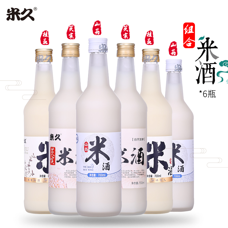 米久牌米酒6瓶组合山药米酒桂花米酒芡实米酒糯米酒灭菌型月子酒在类目 酒类, 配制酒/果酒中 - 来自Buy2taobao.com提供专业的淘宝代购服务