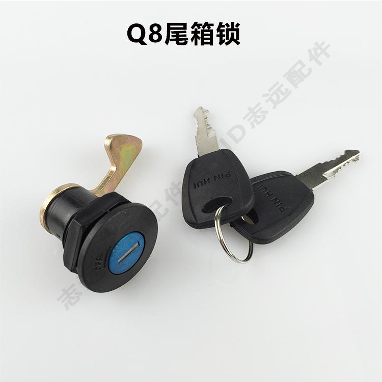 电动车尾箱锁 后备箱锁 开关锁 塑料尾箱锁长钩锁在类目 电动车/配件/交通工具, 电动车零/配件, 电动车后备箱中 - 来自Buy2taobao.com提供专业的淘宝代购服务