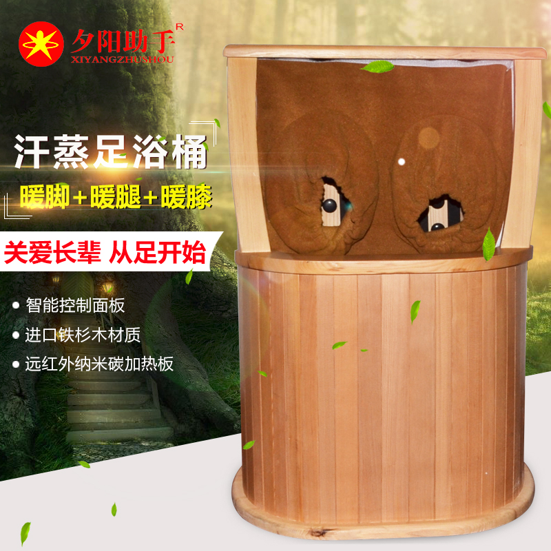 夕阳助手暖脚频谱养生足浴桶托玛琳石远红外线加热实木桶613在类目 个人护理/保健/按摩器材, 家用保健器材, 足浴器中 - 来自Buy2taobao.com提供专业的淘宝代购服务