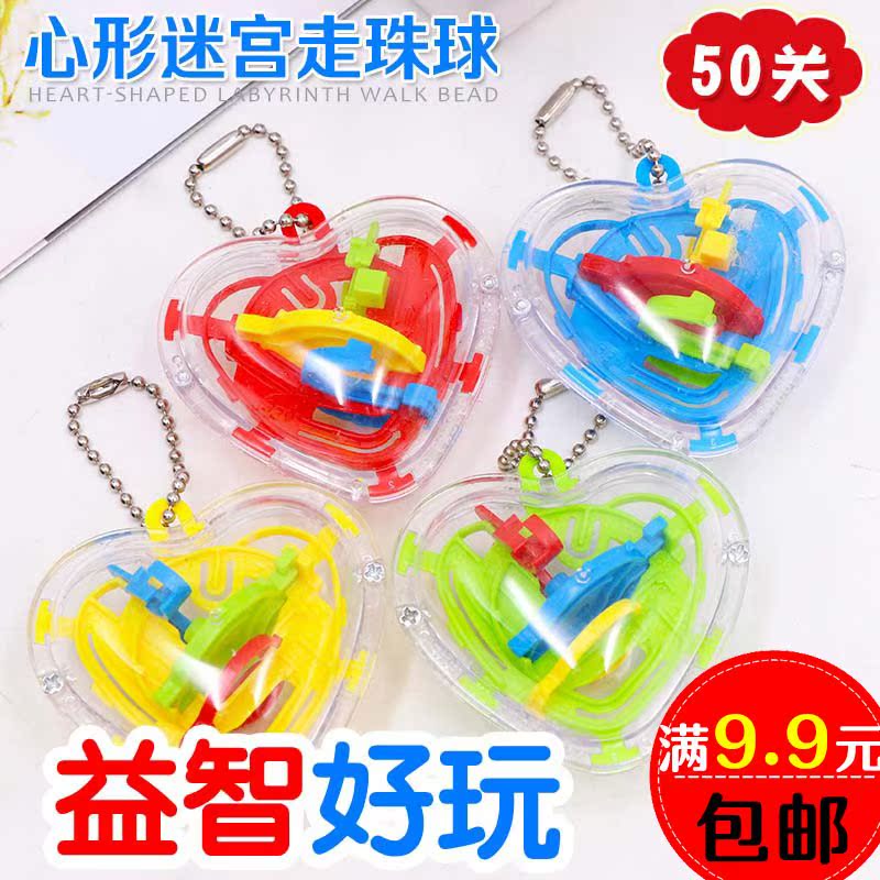 children Pocket ball roll-on Maze Toys 3-4-5-6 baby Attention Reminiscence Toys culture Patientin the Toy/Childs/Puzzle/Building block/Model , Unlock/Maze/Cube/Intelligence toys , Maze category - from Buy2taobao.com to provide professional Taobao agent buy service