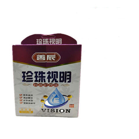 善辰珍珠視明抑菌護理液眼部疲勞眼幹澀10盒包郵在類目 ZIPPO/瑞士軍刀/眼鏡, 滴眼液、護眼用品中 - 來自Buy2taobao.com提供專業的淘寶代購服務