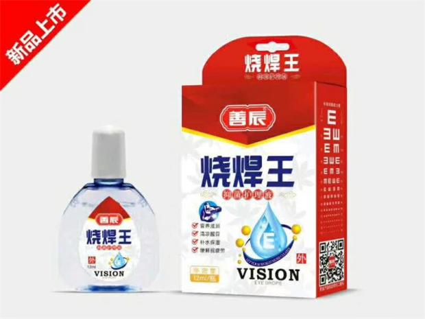正品善辰烧焊王眼药水滴眼液十盒包邮|ruв категории ZIPPO/швейцарский армейский нож/очки, глазные капли, защиты глаз товаров - от Buy2taobao.com для оказания профессиональной услуги покупки агента Taobao